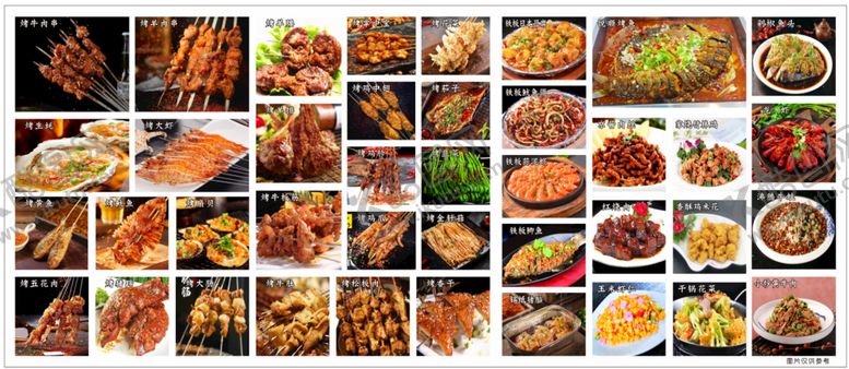 编号：68752109282046554796【酷图网】源文件下载-菜谱