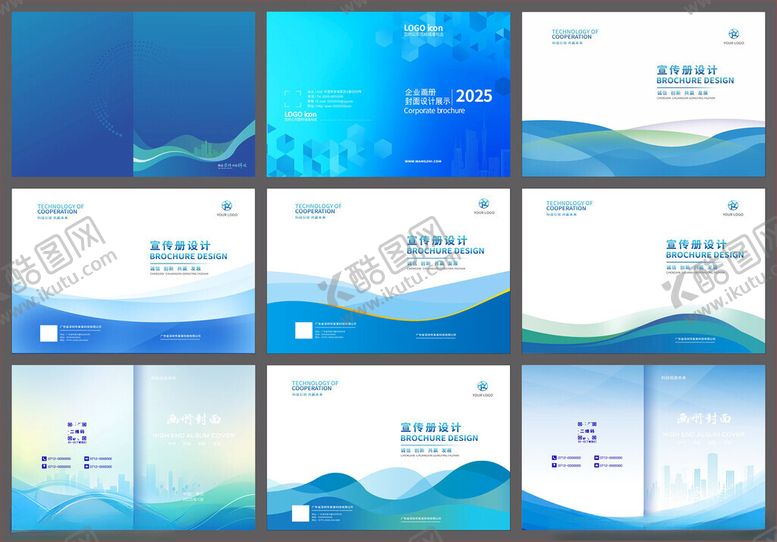 编号：19478409270002498668【酷图网】源文件下载-画册封面封面设计