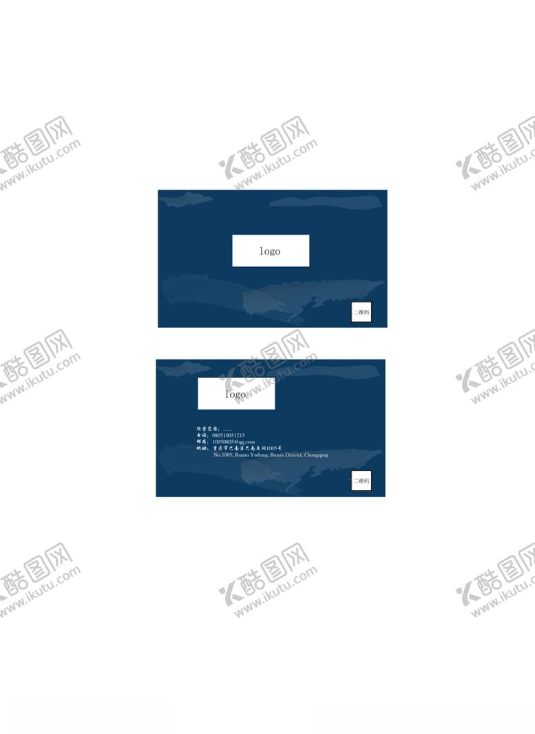 编号：68225207010246461113【酷图网】源文件下载-简约名片