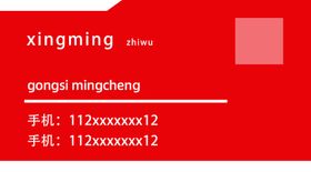 创意时尚名片设计
