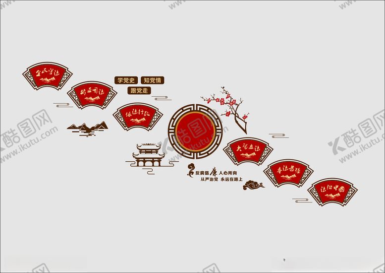 编号：20542702170939425073【酷图网】源文件下载-楼梯文化中式雕刻