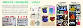 家访床垫展板海