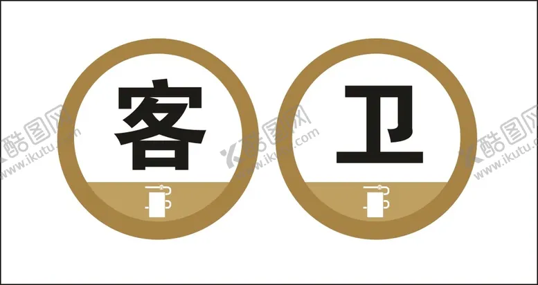 编号：62053110071419567824【酷图网】源文件下载-圆标