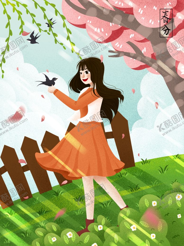 编号：60880710050848174363【酷图网】源文件下载-春分海报