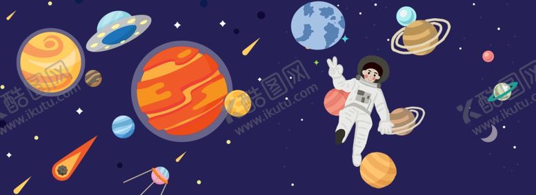 编号：21168805100305504017【酷图网】源文件下载-卡通儿童宇宙蓝色背景