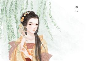 中国风节气手绘美女