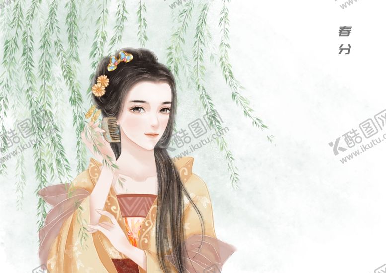编号：63251806262113404979【酷图网】源文件下载-中国风节气手绘美女