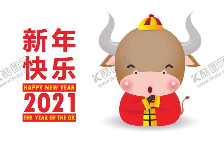 编号：35878305190131498118【酷图网】源文件下载-2021牛年春节海报