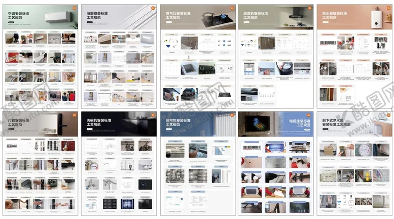编号：22308610230203016379【酷图网】源文件下载-小米10种产品商品安装工艺流