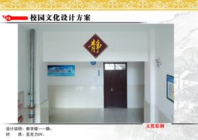 展板效果图