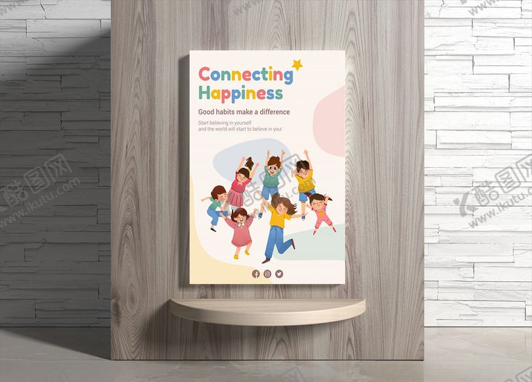 编号：29322710070020275275【酷图网】源文件下载-儿童海报