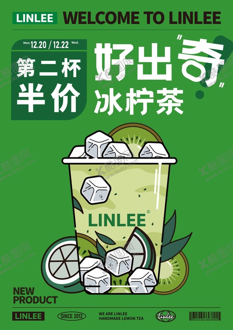 编号：69730601301239143372【酷图网】源文件下载-鄰里
