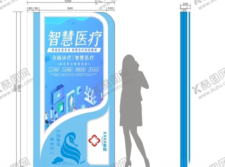 编号：81728007131719509669【酷图网】源文件下载-导示牌