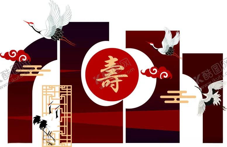 编号：72969201240241293088【酷图网】源文件下载-寿宴