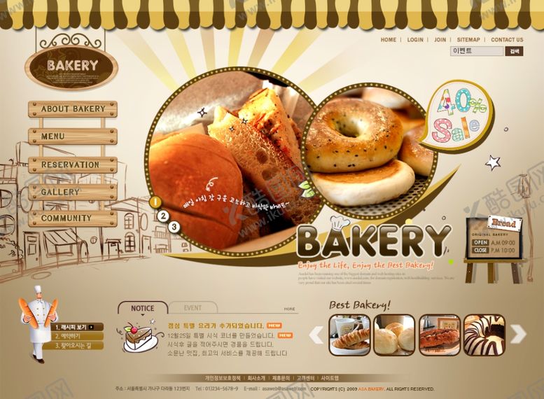 编号：72707409280506044686【酷图网】源文件下载-美食海报