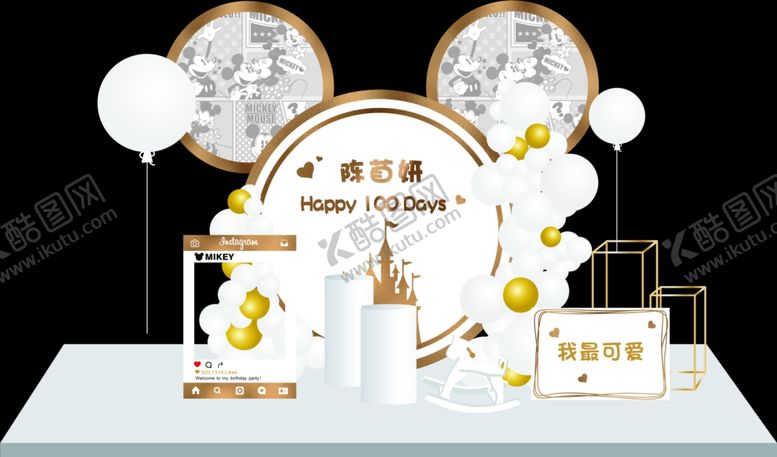编号：56095111291056005739【酷图网】源文件下载-米奇白金宝宝宴布置背景