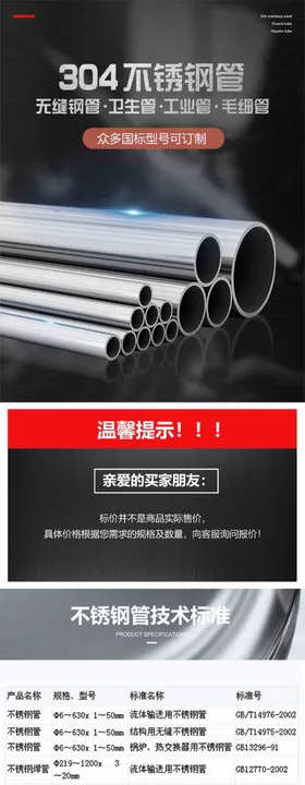 电商详情页与展示图创意设计广告psd高级感