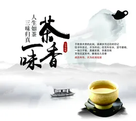 茶文化