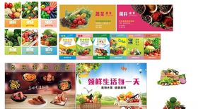 蔬菜水果灯箱