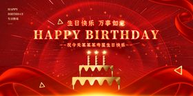 紫色生日新春派对聚会party