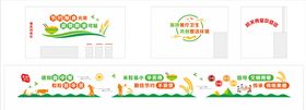 食堂文化