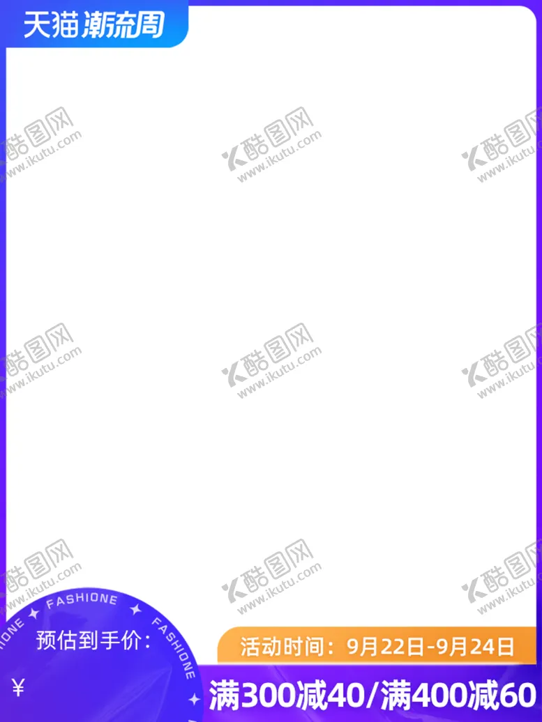 编号：74029001131159047004【酷图网】源文件下载-皮鞋主图
