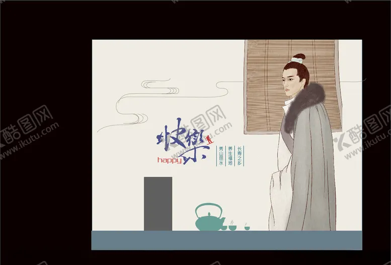 编号：86361205160305296485【酷图网】源文件下载-养生墙绘