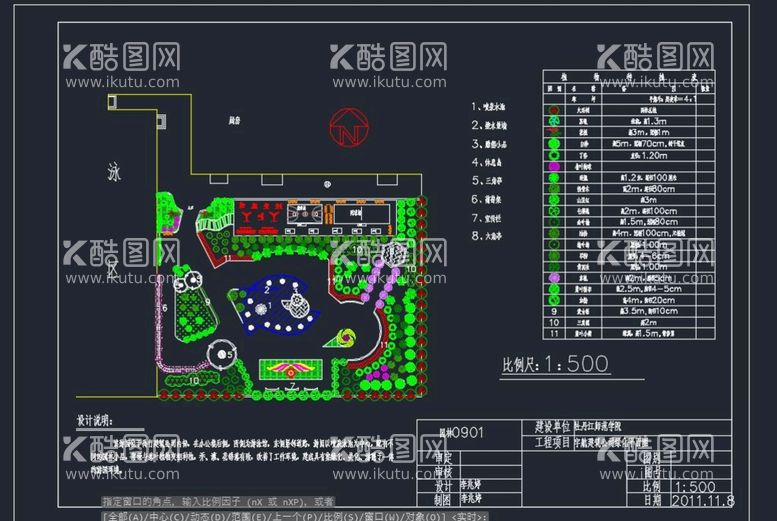 编号：85666812271645593700【酷图网】源文件下载-庭院设计