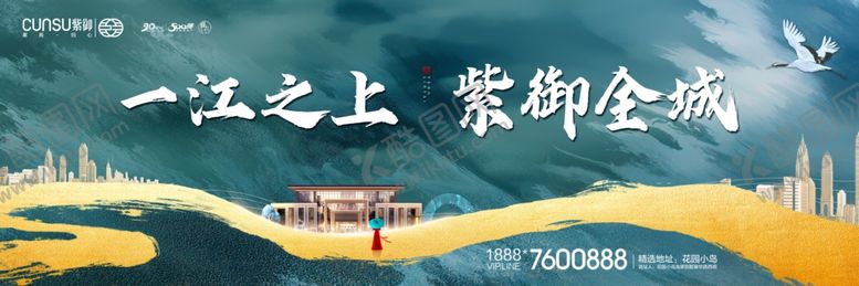 编号：52983409190127549038【酷图网】源文件下载-新中式地产广告地产提案
