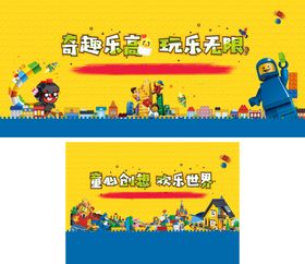 编号：97581009232350207564【酷图网】源文件下载-LEGO乐高logo