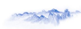 水墨山水素材