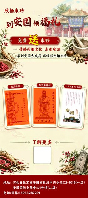 喜庆春节对联展示