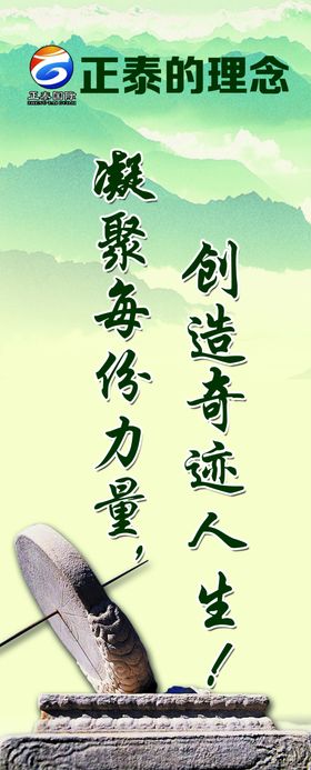企业文化