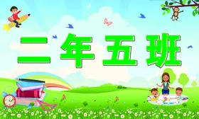 手举牌