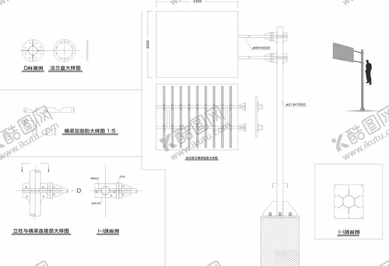 编号：27823506271636101550【酷图网】源文件下载-交通导视施工图