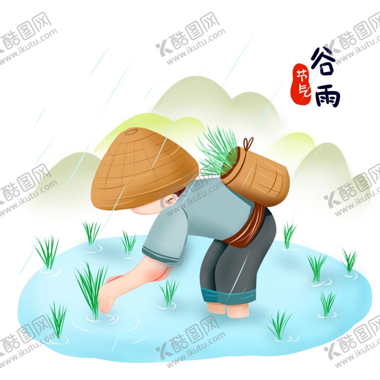 编号：98775110221506109485【酷图网】源文件下载-谷雨节气设计元素