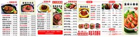 老温州菜品图菜谱灯箱广告