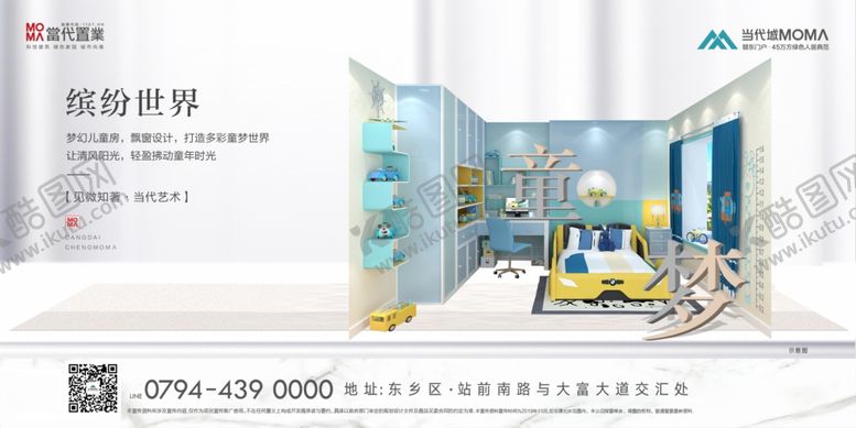 编号：50319010062220244126【酷图网】源文件下载-地产展板价值点