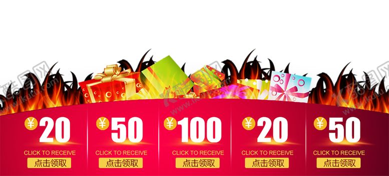 编号：15124906280128104216【酷图网】源文件下载-火焰素材