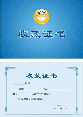 高端证书时尚证书荣誉证书
