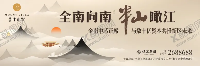 编号：79183511260127338535【酷图网】源文件下载-户外广告海报