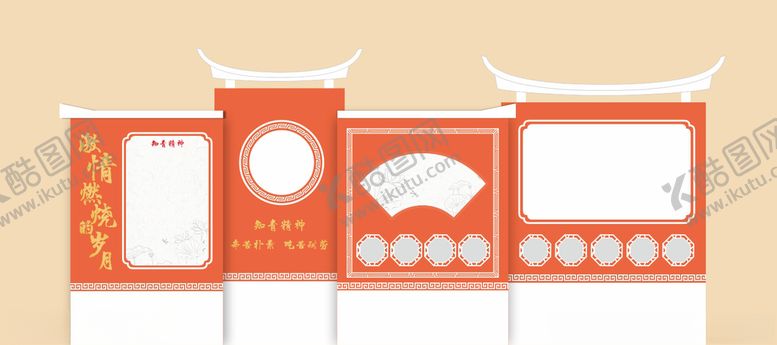 编号：71313101140051261978【酷图网】源文件下载-宣传栏
