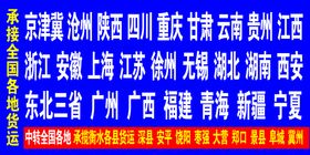 编号：60854909231002368279【酷图网】源文件下载-扁平物流背景