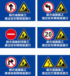 施工标识牌
