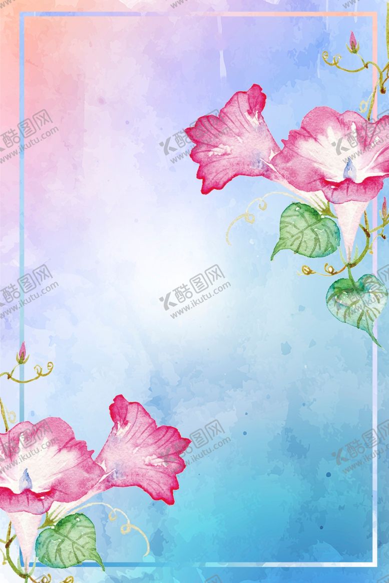 编号：41171907141234415301【酷图网】源文件下载-水彩花背景