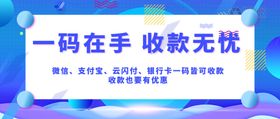 收款首图微信首图