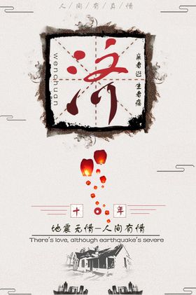 防汛抢险