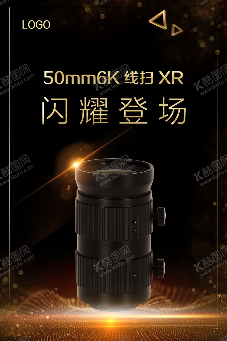 编号：90110609190002196430【酷图网】源文件下载-单反镜头海报