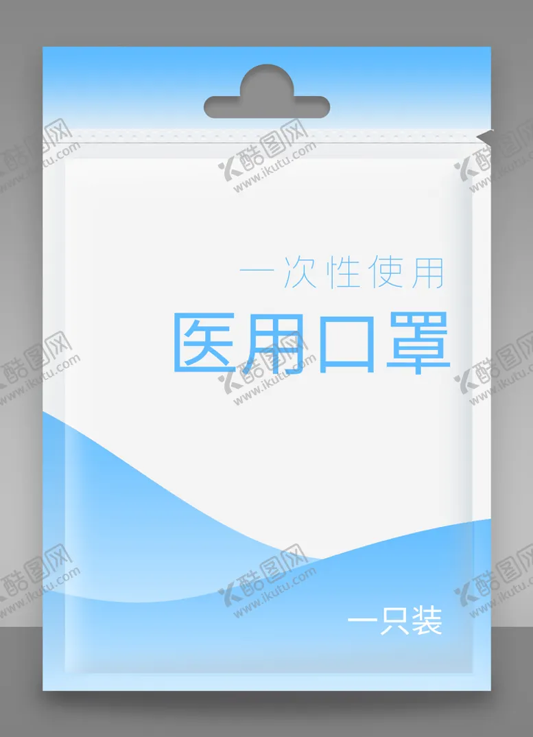 编号：86731909221205156578【酷图网】源文件下载-口罩 样机 