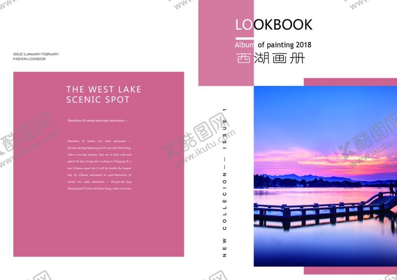 编号：96543707051716516239【酷图网】源文件下载-宣传册